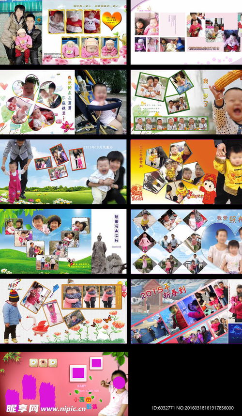 PSD分層素材在相冊模版與包裝裝潢印刷品設(shè)計(jì)中的應(yīng)用指南