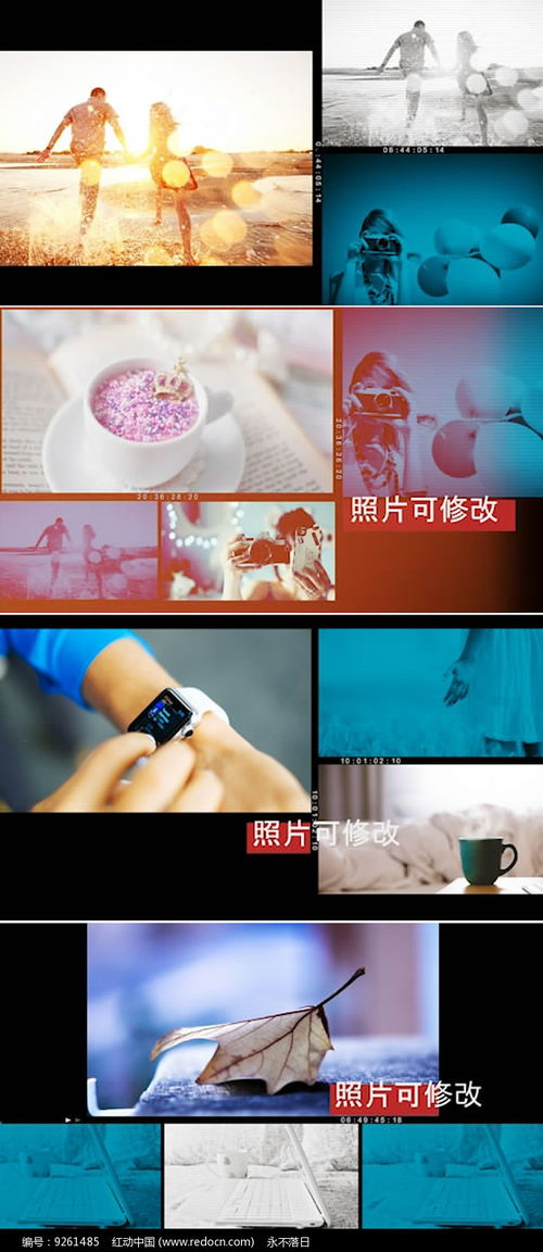 現(xiàn)代城市生活相冊PR模板 包裝裝潢與印刷品的藝術(shù)融合