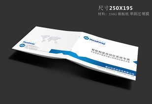 企業產品行 平面書裝與4C設計印刷在ZCOOL包裝裝潢中的應用