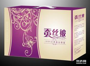 宣武區裝上用品包裝設計與印刷一站式解決方案，出圖網打造專業包裝裝潢印刷品