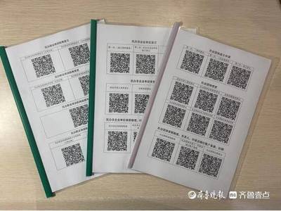 高頻事項'碼'上告知 聊城創(chuàng)新賦能，推進審批服務便民化新篇章