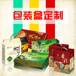 免費下載！800像素禮品盒包裝盒淘寶主圖PSD模板，編號25516331，盡在千圖網