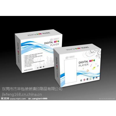 東莞包裝彩盒生產廠家杰豐印刷 專業定制，品質保障，一站式印刷解決方案