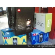 北京宏書嫻印刷 專業打造包裝裝潢印刷精品