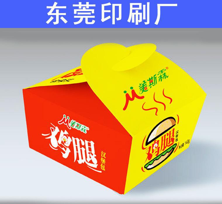 一站式食品包裝解決方案 東莞印刷廠專業定制漢堡紙盒，品質與效率兼備