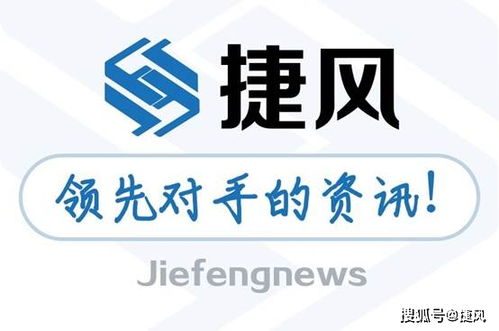 捷風(fēng)上市公司中標(biāo)動(dòng)態(tài)匯總 信息系統(tǒng)運(yùn)行維護(hù)服務(wù)領(lǐng)域迎來新進(jìn)展