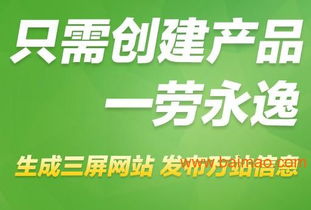 眾事達(dá)福建 為福安企業(yè)打造口碑一流的微堂微信推廣與精準(zhǔn)營銷服務(wù)